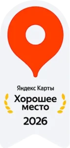 Рейтинг студии депиляции и эпиляции Сатори на яндекс карте
